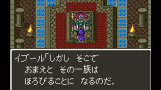 ドラゴンクエストV 天空の花嫁[24]のじかん