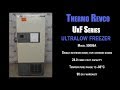 Thermo Revco UxF ultralow freezer, model 50086 (2545V FREEZER)