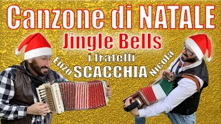 CANZONE DI NATALE Jingle Bells l'organetto dei fratelli Enzo e Nicola SCACCHIA auguri a tutti i fans