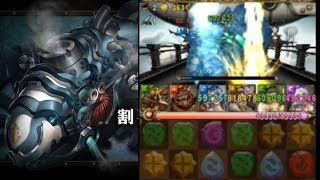 平民木遊妲 1成就 | 割不斷的羈絆 ‧ 水EXTRA | 神魔之塔 | 14/10/20