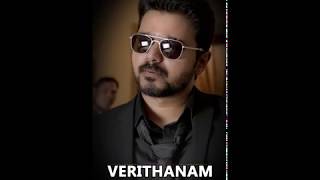 Verithanam | Bigil | Ringtone | Vijay | Atlee