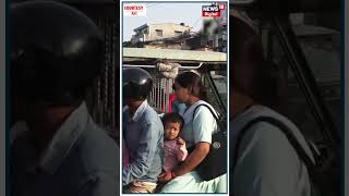 Aftermath Of Earthquake In Nepal l Disaster l Shorts l News18 Urdu
