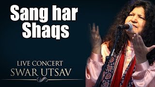 Sang har Shaqs- Abida Parveen (Album: Live concert Swarutsav 2000) | Music Today
