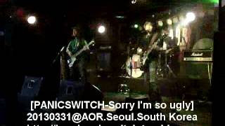 20130331@AOR. PANICSWITCH - Sorry I'm so ugly [패닉스위치-못생겨서 죄송합니다]