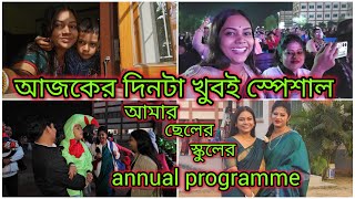 অনেক বছর পর পছন্দের এই সিল্কের শাড়ি টা বার করলাম | রান্না করে সেজে  শপিং করে রেস্তোরাঁয় খেয়ে বাড়ি |