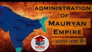 Sources & Administration of Mauryan Empire