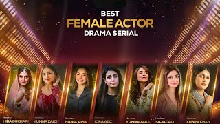 5th IPPA AWARDS 2023 | Viewer’s Choice Award | Best Actor Female Drama Serial  #5thippaawards #humtv
