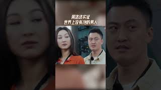 #何洛洛 实证世界上没有179的男人#无限超越班