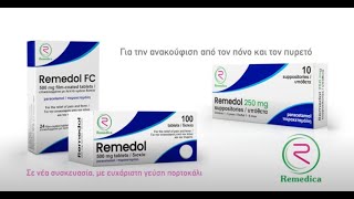 Remedica - Remedol TV Commercial (Short)