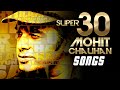 SUPER 30: Mohit Chauhan Songs | Evergreen SOFT HINDI SONGS | Best Soothing BOLLYWOOD Songs 2016