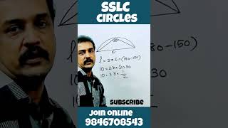 SSLC maths | trigonometric functions | trigonometry problems