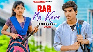 Rab Na Kare Ke Ye Zindagi | Sad School Love Story | GM School Story| Hindi Sad Story | Adi GM Studio