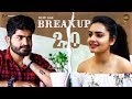 New Age Break up 2.0 | Rowdy Baby | Soniya Singh | South Indian Logic