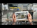 스마트 pmis 국내최초 건축감리 어플 아키엠 建築監理 app smart pm 스마트 건축