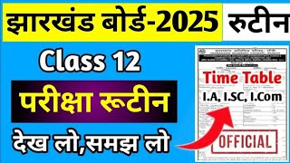 12वीं-रुटीन,देख लो,समझ लो | Jac Board Class 12 Time Table 2025 | Jac Board Exam Routine 2025