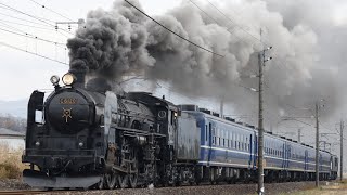 C61 20 上越線試運転　津久田～岩本駅間通過・沼田～後閑駅間通過・上牧～後閑駅間通過