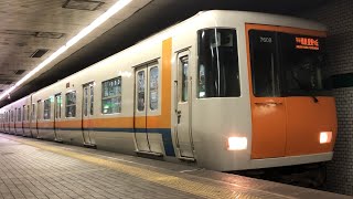 近鉄けいはんな線 7000系 7108F (HL08) 学研奈良登美ヶ丘行き OsakaMetro 中央線 高井田駅 発着