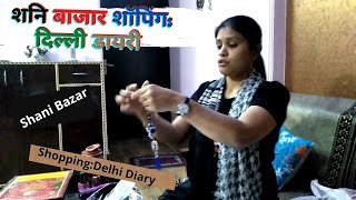 Shani Bazar Shopping Delhi Diary|शनि बाजार शॉपिंग दिल्ली डायरी|Negi Ji UK Waale|