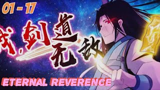 永恒至尊 Eternal Reverence Episode 01 - 17 Full English Subtitles | #anime