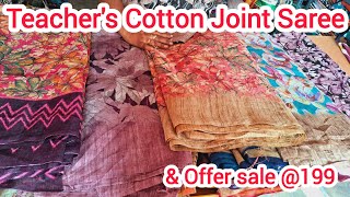 Teacher's Cotton Joint Saree Collections #cottonsarees #jointsareecoimbatore