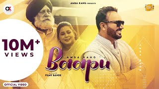 Baapu (Official Video) : Amba Kang | Yograj Singh | Nation Brothers | Latest Punjabi Songs 2022