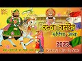 रामदेव रणुजा आया रामदेवजी का सबसे प्यारा भजन 2023 ramdevji famous bhajan ramdevji dj songs nonstop