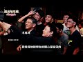 前中興大學校長李德財｜放棄美國成就深耕台灣高教｜踏出地平線｜華視新聞｜中華民國僑務委員會