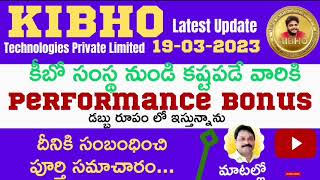 KIBHO సంస్థ నుండి..| Performance Bonus..| వస్తుంది.. డబ్బు రూపంలో...