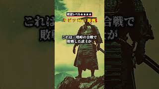 信じられない神奈川の怪異妖怪３選 #怖い話 #妖怪 #怪話 #怪奇 #恐怖