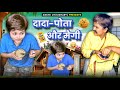 मैगी पर महायुद्ध😳||ANSHU CHOUDHARY ||