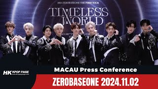 澳門直擊➟ ZEROBASEONE PRESS CON 241102 [HK.KPOP.PAGE]