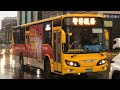 「大南汽車客運」暫停服務 KKA-0929 2022/12/16攝