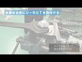 【業界初？！】m48u nut試験合格！【nas式高速ねじゆるみ試験】