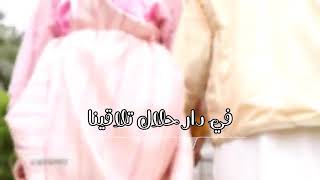 حميده حبي، حميده روحي😂 اغنيه تونسيه