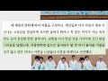 『 창조주권론』Ⅱ3 13강 규방가사 의 교훈 어머니 혼수 『한양가』는 조선왕조 역사교과서 『시골색시 설운 사정』 신여성 얻은 남편이 버린 구여성의 자기문학〚 조동일문화대학〛