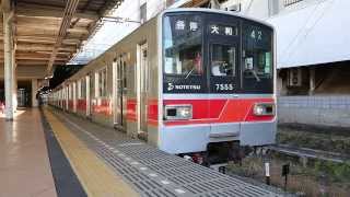 【相鉄】新7000系7755F(旧塗装編成) 二俣川駅発車　～各停大和行き～