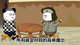 山东为什么那么土#山东 #意想不到的结局 #万万没想到