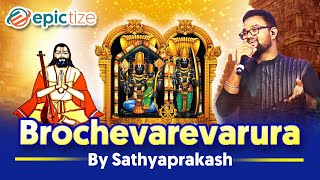 Brochevarevarura | Sathyaprakash | Carnatic Fusion | Epictize Media | RaGaRaSa