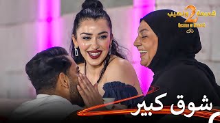 علي يقبل أقدام والدته شوقاً لها 💕 | قسمة ونصيب الموسم 2 الحلقة 46 - Qesma w Naseeb