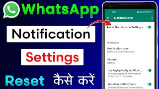 WhatsApp Notification Setting Reset Kaise Kare | How To Reset WhatsApp Notification Settings
