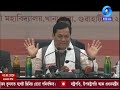 বাতৰি evening 4 pm assamese news