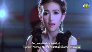 [Official MV] ละครตอนจบ - ซาย หทัยชนก