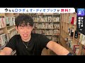 【メンタリストdaigo 切り抜き】1度告白してフラれた相手と付き合うにはどうすればいい？ モテる秘訣は一貫性 かっこいい再アプローチの仕方とは？【悩み相談 質疑応答】