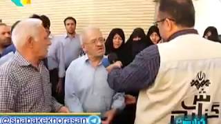 پیرمرد مزاحم فحاش مشکوک به بیمار روانی  قسمت اول