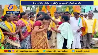 Badude Badudu | Held Across State | రాష్ట్రవ్యాప్తంగా బాదుడే బాదుడు కార్యక్రమం