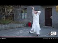 武当逍遥掌，wudang xiaoyao fist.tiêu dao quyền võ đang. Китайское ушу блаженный кулак