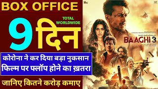 Baaghi 3 Box Office Collection Day 9,Baaghi 3 9th Day Collection, Tiger Shroff, Shradhdha, Ritesh