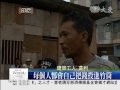 莫拉克慈濟大愛電視daaitv_跨越種族宗教 印尼各界祈福捐款