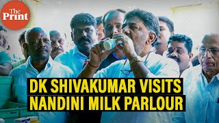 Karnataka Congress Chief DK Shivakumar visits Nandini milk parlour in Hassan amid protests