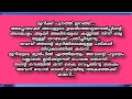 അനുവിനെ കാണാൻ വേണ്ടി ഡെവി പാതി രാത്രി വീട്ടിലേക്ക് ഓടി വന്നപ്പോൾ ഹുസ്ന shenza